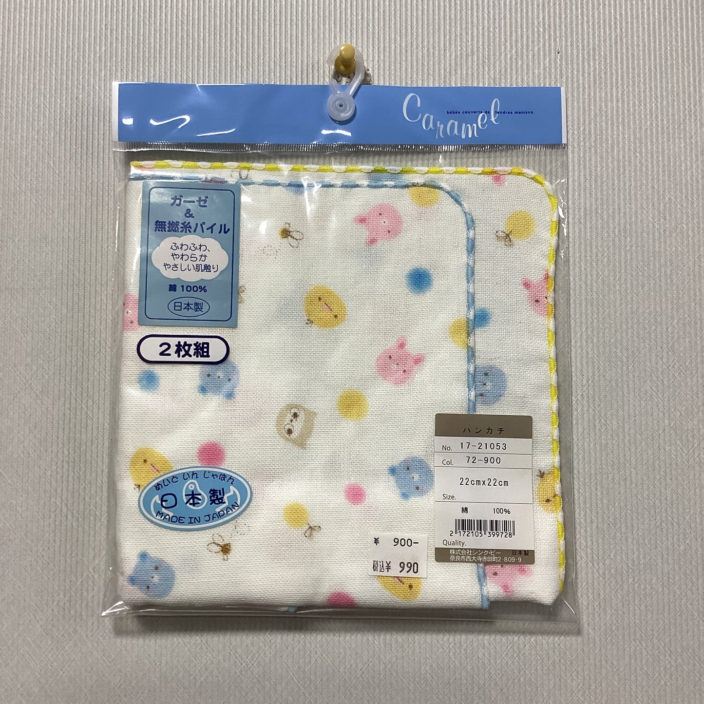 (株)シンク・ビー 日本製綿100%ハンカチ