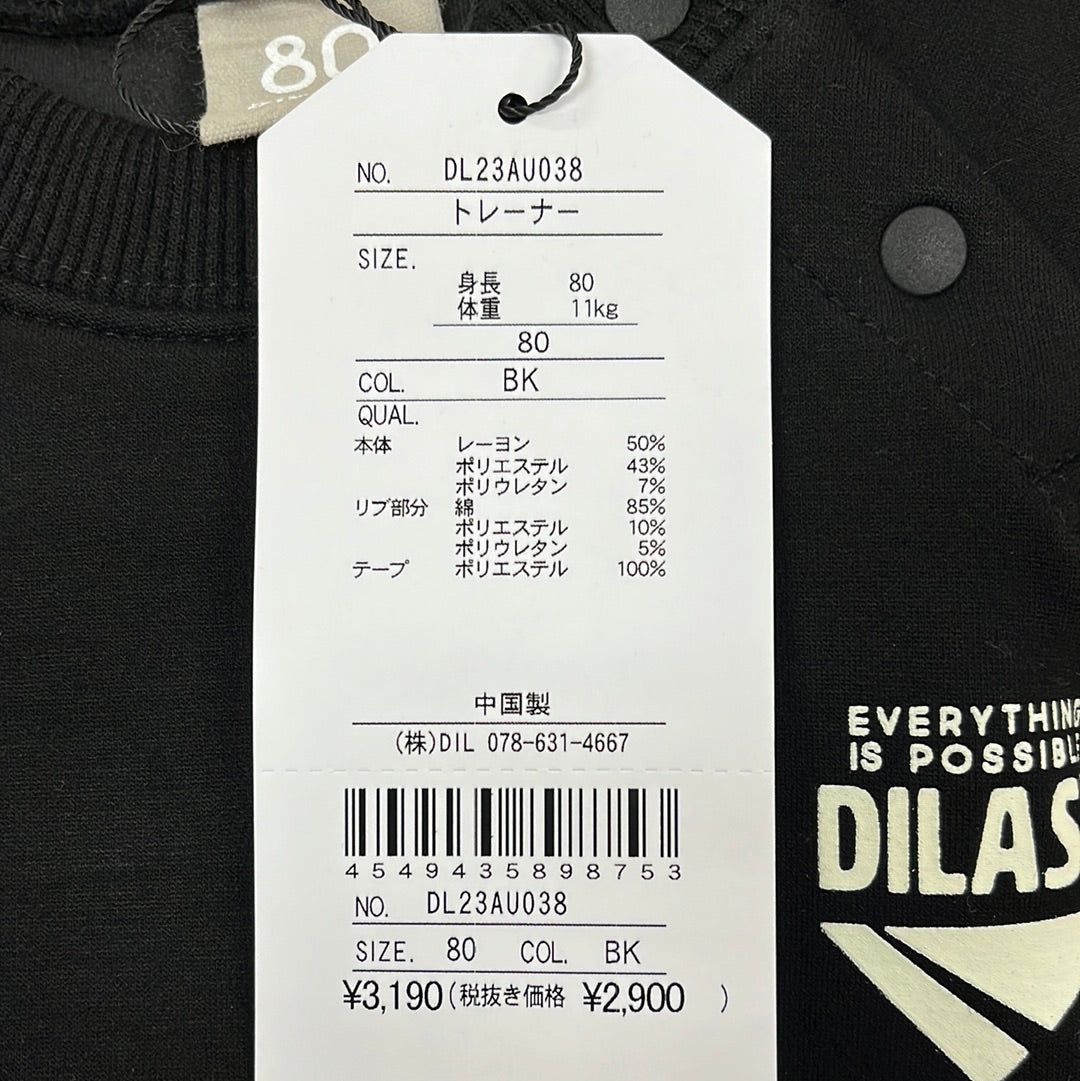 DILASH トレーナー