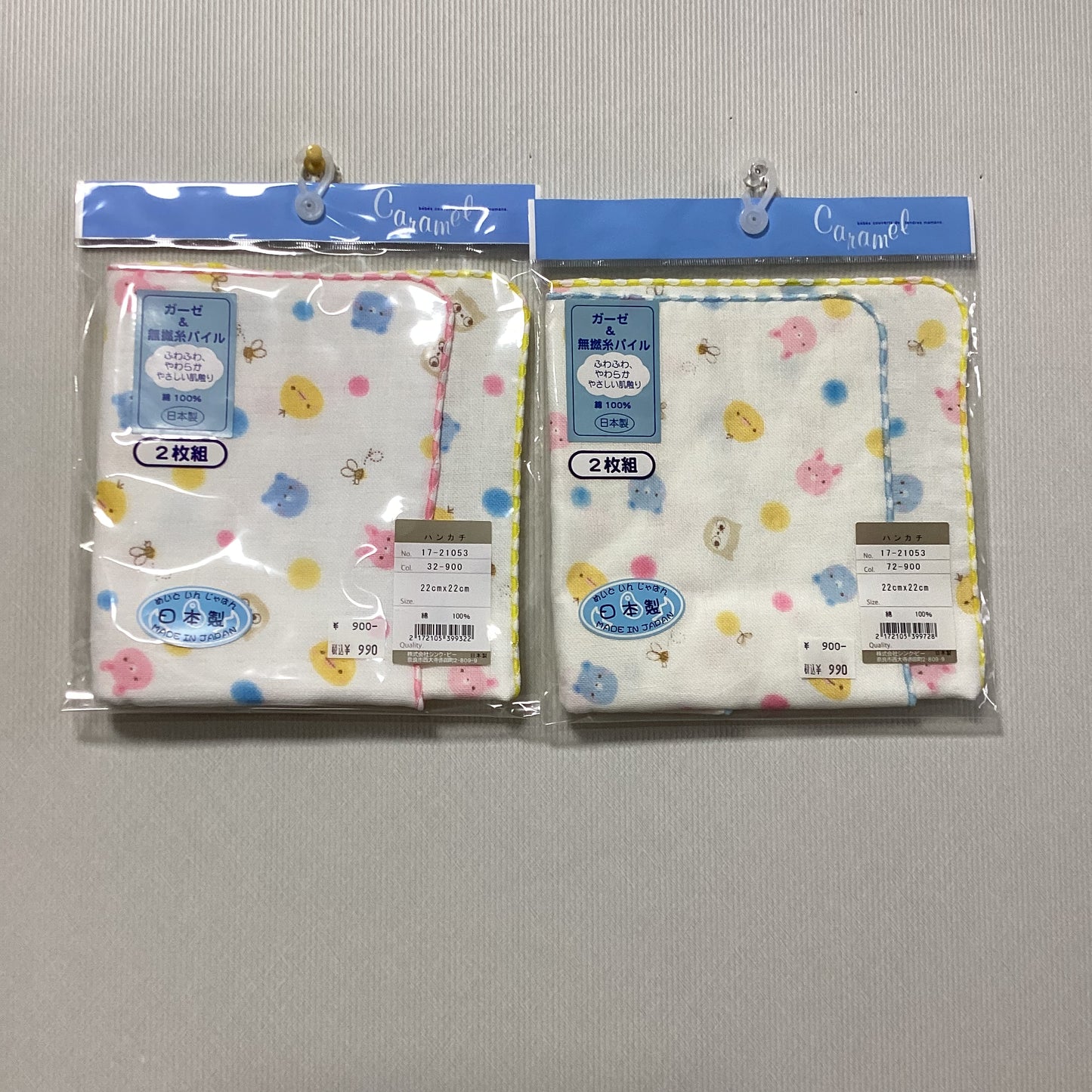 (株)シンク・ビー 日本製綿100%ハンカチ