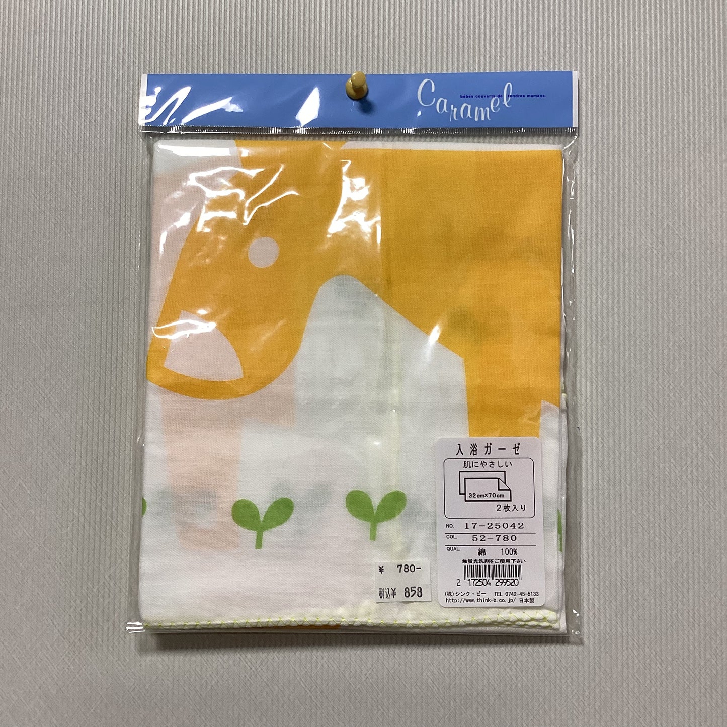 (株)シンク・ビー 日本製綿100%入浴ガーゼ