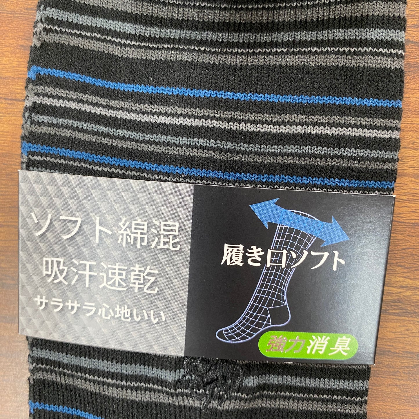 POLO ボーダークルーソックス