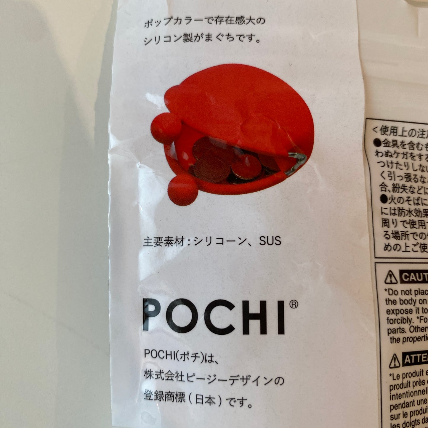 p+g design® POCHI®