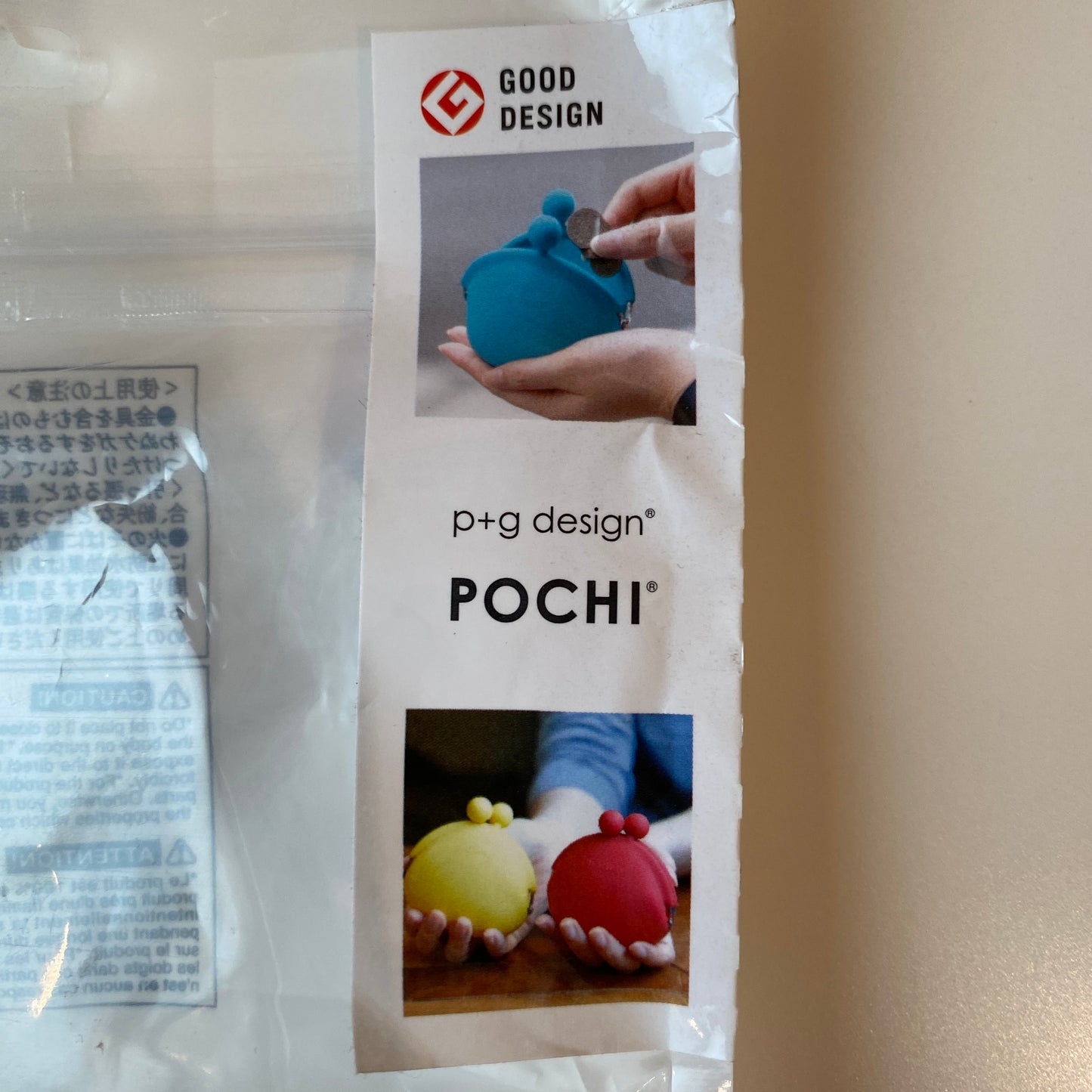 p+g design® POCHI®