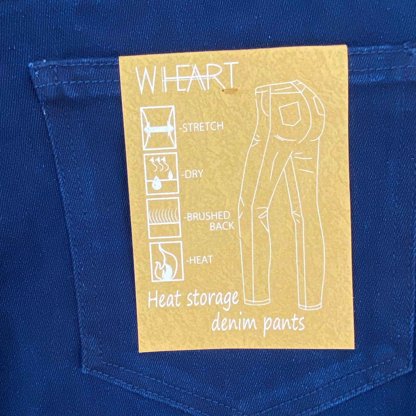 W HEART ストレッチデニムパンツ