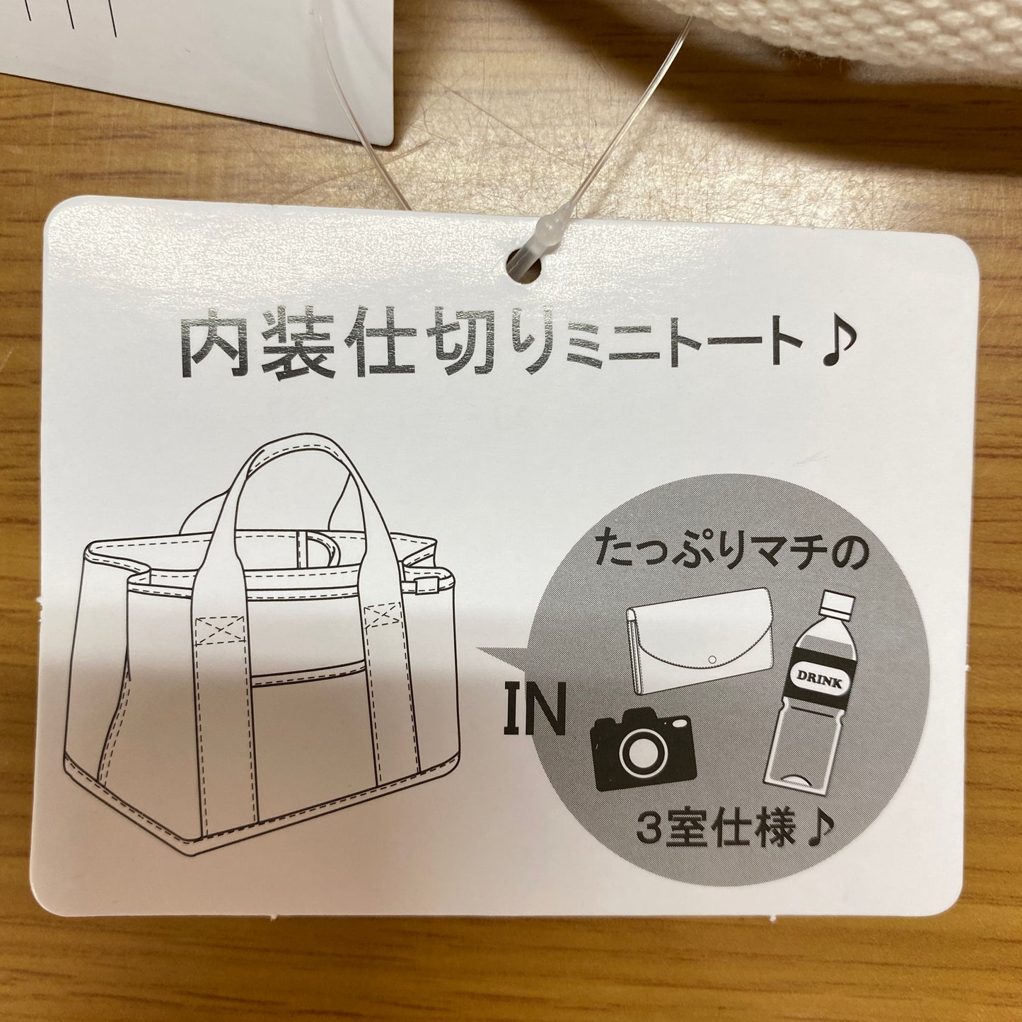 DOT &STRIPE 内装仕切りミニキャンバストート