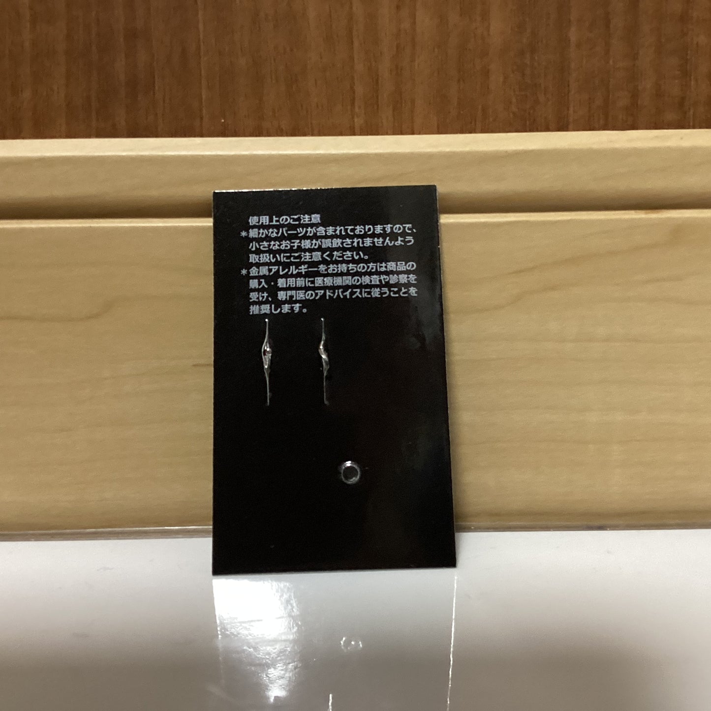 ｲﾔｰｱｸｾｻﾘｰ ｲﾔｰｶﾌ