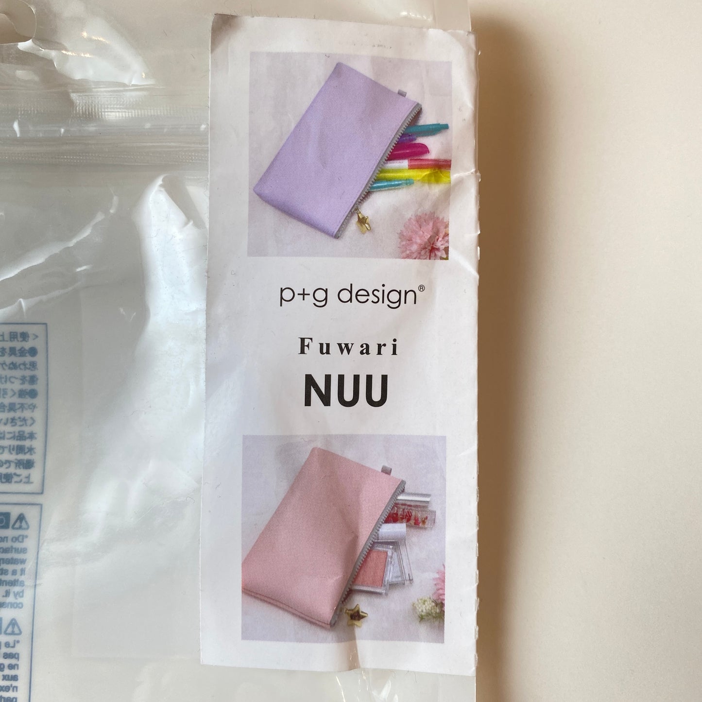 p＋g design® FuwariNUU ジッパーポーチ